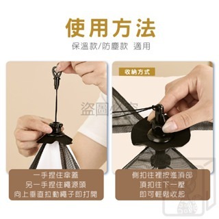 🔥超大覆蓋🔥保溫菜罩 防塵菜罩 防蟲菜罩 保鮮菜罩 飯菜保溫罩 飯菜罩 可折疊菜罩 食物罩 可拆洗桌罩 餐桌罩-細節圖8