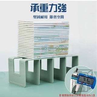 🔥無印加厚🔥壓克力書架 桌上書架 透明書檔 書立 亞克力書架 書架隔板 辦公書架 書本收納架 分隔書架 擋板  -細節圖4