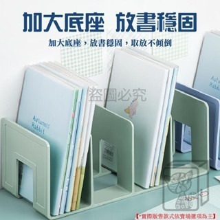 🔥無印加厚🔥壓克力書架 桌上書架 透明書檔 書立 亞克力書架 書架隔板 辦公書架 書本收納架 分隔書架 擋板  -細節圖7