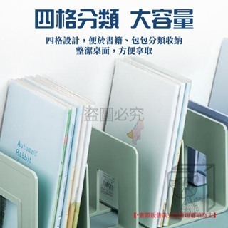 🔥無印加厚🔥壓克力書架 桌上書架 透明書檔 書立 亞克力書架 書架隔板 辦公書架 書本收納架 分隔書架 擋板  -細節圖9