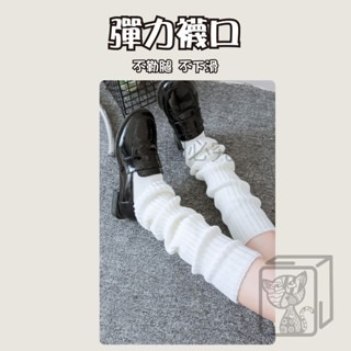 🔥JK日系🔥針織堆堆襪套 中筒襪套 長筒襪套 防滑堆堆襪 辣妹堆堆襪套 素色襪套 泡泡襪套 過膝襪套 小腿顯-細節圖3