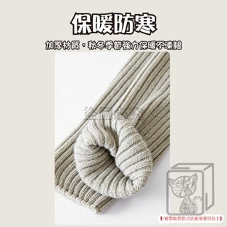 🔥JK日系🔥針織堆堆襪套 中筒襪套 長筒襪套 防滑堆堆襪 辣妹堆堆襪套 素色襪套 泡泡襪套 過膝襪套 小腿顯-細節圖6