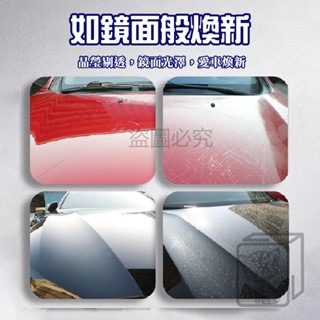 🔥德國配方🔥Nano Car 汽車鍍膜劑 手噴鍍膜劑 修復汽車劃痕 納米車漆鍍膜劑 鍍膜 奈米鍍膜劑  愛車護理-細節圖5