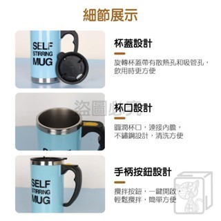 🔥500ml大容量🔥自動攪拌咖啡杯 電動自動攪拌杯 不鏽鋼杯 馬克杯 咖啡杯 懶人專用杯 麥片杯 奶昔杯 健身杯-細節圖5