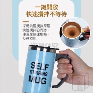 🔥500ml大容量🔥自動攪拌咖啡杯 電動自動攪拌杯 不鏽鋼杯 馬克杯 咖啡杯 懶人專用杯 麥片杯 奶昔杯 健身杯-細節圖9