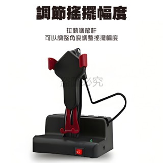 🔥升級靜音款🔥自動搖步器 搖步機 寶可夢 孵蛋器 計步器 計步機 Walkr 刷步機 永動機 pokemon走路器-細節圖7