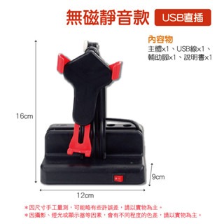 🔥升級靜音款🔥自動搖步器 搖步機 寶可夢 孵蛋器 計步器 計步機 Walkr 刷步機 永動機 pokemon走路器-規格圖8