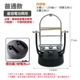 🔥升級靜音款🔥自動搖步器 搖步機 寶可夢 孵蛋器 計步器 計步機 Walkr 刷步機 永動機 pokemon走路器-規格圖8