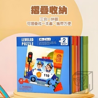 🔥圖案豐富🔥磁鐵拼圖書 磁吸拼圖書 磁性拼圖 益智拼圖 進階拼圖 磁鐵拼圖 拼圖書 拼圖 早教玩具 玩具-細節圖2