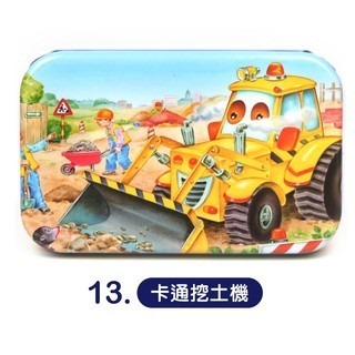 拼圖 13.卡通挖土機