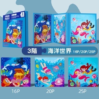 🔥圖案豐富🔥磁鐵拼圖書 磁吸拼圖書 磁性拼圖 益智拼圖 進階拼圖 磁鐵拼圖 拼圖書 拼圖 早教玩具 玩具-規格圖8