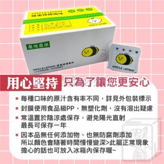 🔥台灣發貨🔥檸檬磚 檸檬大叔 100%純檸檬 蜂蜜檸檬 3入/12入 在地果農 海鹽檸檬 金桔檸檬 烏梅檸檬-細節圖4