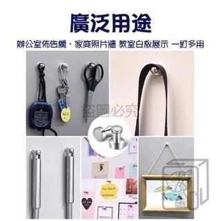🔥吸附牢固🔥強磁圖釘 金屬磁吸圖釘 磁吸掛鈎 白板磁鐵 強力磁鐵 吸鐵 冰箱磁鐵 圓形磁鐵  磁鐵掛鉤 磁鐵圖釘-細節圖3