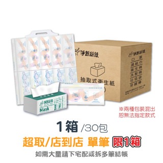 🔥一箱出🔥120抽廚房紙巾 擦手紙巾 20包/箱 紙巾 餐巾紙 擦手巾 吸油紙巾 面紙 擦手巾 擦手紙 原箱出-規格圖6