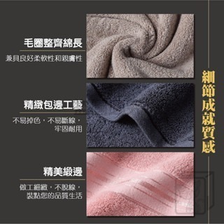💧吸水快乾💧精梳棉毛巾 超吸水毛巾 素色毛巾 浴室毛巾 洗臉毛巾 擦臉巾 民宿毛巾 純棉毛巾 美容毛巾 飯店毛巾-細節圖4