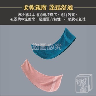 💧吸水快乾💧精梳棉毛巾 超吸水毛巾 素色毛巾 浴室毛巾 洗臉毛巾 擦臉巾 民宿毛巾 純棉毛巾 美容毛巾 飯店毛巾-細節圖7