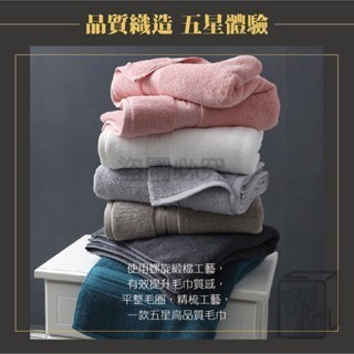 💧吸水快乾💧精梳棉毛巾 超吸水毛巾 素色毛巾 浴室毛巾 洗臉毛巾 擦臉巾 民宿毛巾 純棉毛巾 美容毛巾 飯店毛巾-細節圖9