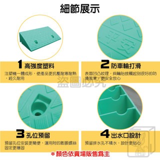 🔥防滑抗壓🔥斜坡墊 斜坡板 馬路牙子 馬路增高墊 上坡墊 爬坡墊 門檻墊 汽車上坡墊 檻斜坡墊 無障礙爬坡墊-細節圖6