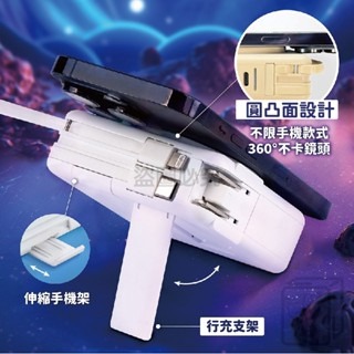 🔥BSMI檢驗合格🔥多功能行動電源 快充行動電源 口袋電源 行動充 帶線行動電源 磁吸行動電源 多功能無線行充-細節圖2