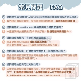 🔥BSMI檢驗合格🔥多功能行動電源 快充行動電源 口袋電源 行動充 帶線行動電源 磁吸行動電源 多功能無線行充-細節圖3