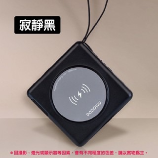 🔥BSMI檢驗合格🔥多功能行動電源 快充行動電源 口袋電源 行動充 帶線行動電源 磁吸行動電源 多功能無線行充-規格圖9