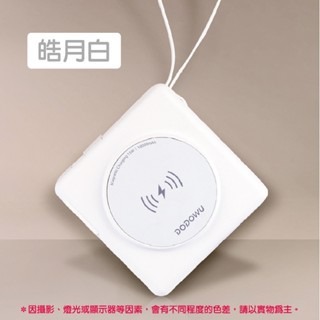 🔥BSMI檢驗合格🔥多功能行動電源 快充行動電源 口袋電源 行動充 帶線行動電源 磁吸行動電源 多功能無線行充-規格圖9