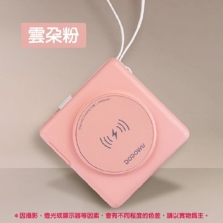 🔥BSMI檢驗合格🔥多功能行動電源 快充行動電源 口袋電源 行動充 帶線行動電源 磁吸行動電源 多功能無線行充-規格圖9