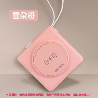 🔥BSMI檢驗合格🔥多功能行動電源 快充行動電源 口袋電源 行動充 帶線行動電源 磁吸行動電源 多功能無線行充-規格圖9