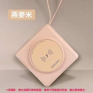 🔥BSMI檢驗合格🔥多功能行動電源 快充行動電源 口袋電源 行動充 帶線行動電源 磁吸行動電源 多功能無線行充-規格圖9