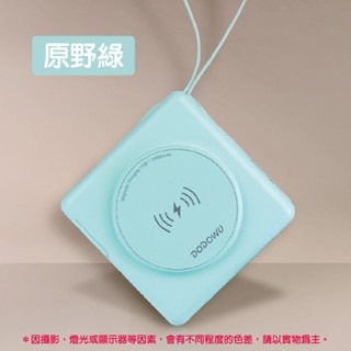 🔥BSMI檢驗合格🔥多功能行動電源 快充行動電源 口袋電源 行動充 帶線行動電源 磁吸行動電源 多功能無線行充-規格圖9