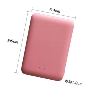 5000MAH 行動電源