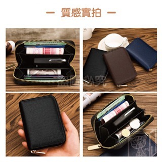 🔥同款我最低🔥防刮零錢包 卡片零錢包 短款零錢包 皮革零錢包 拉鍊式錢包 高質感錢包 證件夾 防刮耐磨 多功能錢包-細節圖9