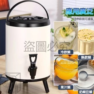 🔥大容量保溫🔥不鏽鋼保溫茶桶 保溫桶 保冰桶 奶茶桶 飲料桶 茶桶 飲料店保溫桶 冰桶豆漿桶 商用保溫桶 不鏽鋼桶-細節圖3
