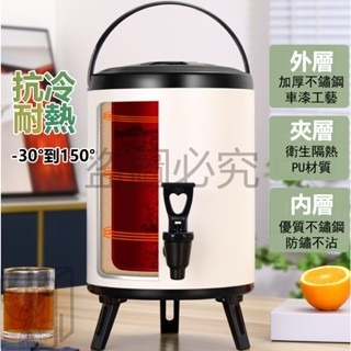 🔥大容量保溫🔥不鏽鋼保溫茶桶 保溫桶 保冰桶 奶茶桶 飲料桶 茶桶 飲料店保溫桶 冰桶豆漿桶 商用保溫桶 不鏽鋼桶-細節圖4