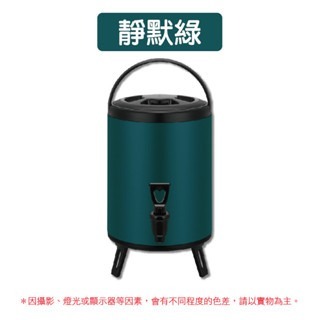 🔥大容量保溫🔥不鏽鋼保溫茶桶 保溫桶 保冰桶 奶茶桶 飲料桶 茶桶 飲料店保溫桶 冰桶豆漿桶 商用保溫桶 不鏽鋼桶-規格圖9