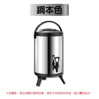 鋼本色