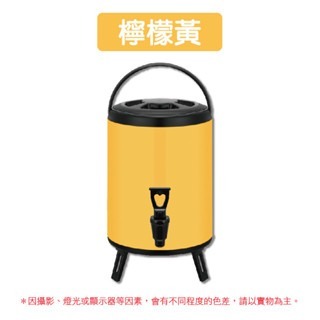 檸檬黃