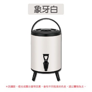 象牙白