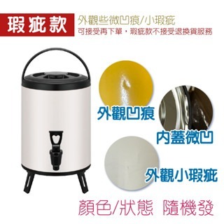 🔥大容量保溫🔥不鏽鋼保溫茶桶 保溫桶 保冰桶 奶茶桶 飲料桶 茶桶 飲料店保溫桶 冰桶豆漿桶 商用保溫桶 不鏽鋼桶-規格圖9