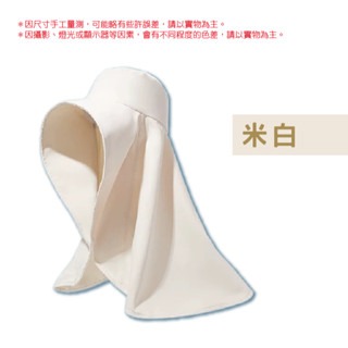 🔥強力防曬🔥披肩防曬帽 防曬披肩帽 遮陽防曬 遮陽防曬帽 抗uv防曬帽 超大披肩遮陽帽 漁夫帽 沙灘帽 防曬-規格圖3