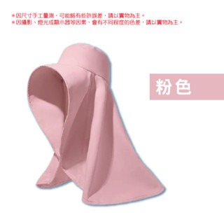 🔥強力防曬🔥披肩防曬帽 防曬披肩帽 遮陽防曬 遮陽防曬帽 抗uv防曬帽 超大披肩遮陽帽 漁夫帽 沙灘帽 防曬-規格圖3