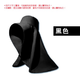🔥強力防曬🔥披肩防曬帽 防曬披肩帽 遮陽防曬 遮陽防曬帽 抗uv防曬帽 超大披肩遮陽帽 漁夫帽 沙灘帽 防曬-規格圖3