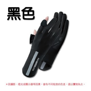 🔥加長防曬🔥冰絲涼感手套 冰絲防曬手套 防曬手套 冰絲手套 騎車手套 翻指觸控手套 自行車手套 防滑手套-規格圖7