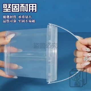 🔥台灣發貨🔥手提塑膠桶 手提收納桶 透明水桶 小桶子萬用桶 水桶 手提 收納桶 收納盒 收納箱 塑膠水桶 塑膠圓桶-細節圖5