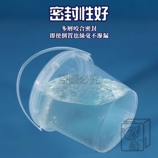 🔥台灣發貨🔥手提塑膠桶 手提收納桶 透明水桶 小桶子萬用桶 水桶 手提 收納桶 收納盒 收納箱 塑膠水桶 塑膠圓桶-細節圖6