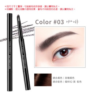 🔥防水抗汗🔥水寶蓮雙頭眉筆 眉筆 雙頭眉筆 爆款 防水防汗眉筆 不脫妝 不易掉色 不暈染 帶刷眉筆  雙頭修眉-規格圖3