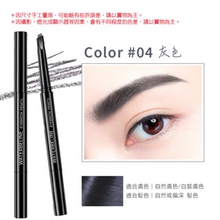 🔥防水抗汗🔥水寶蓮雙頭眉筆 眉筆 雙頭眉筆 爆款 防水防汗眉筆 不脫妝 不易掉色 不暈染 帶刷眉筆  雙頭修眉-規格圖3