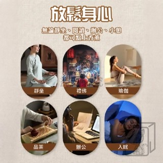 🔥百年沉香🔥天然盤香 檀香盤香 無黏粉香 室內薰香 靜心冥想 臥室禪修 持久香氛 天然香盤 老檀香 烏沉香 盤香-細節圖7
