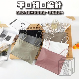 🔥無縫剪裁🔥無痕吊帶背心 女生無痕內衣  女吊帶背心 外穿短款辣妹t 細肩帶背心 帶胸墊內搭裹胸 高彈性內衣-細節圖5