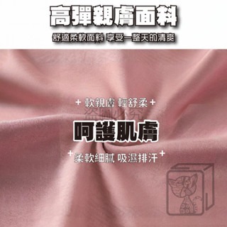 🔥無縫剪裁🔥無痕吊帶背心 女生無痕內衣  女吊帶背心 外穿短款辣妹t 細肩帶背心 帶胸墊內搭裹胸 高彈性內衣-細節圖7